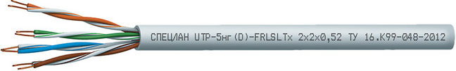 СПЕЦЛАН UTP-5нг(D)-FRLSLTx