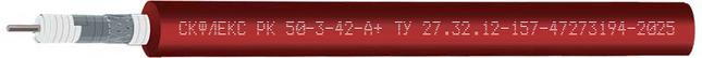СКФЛЕКС РК 50-3-42-A+