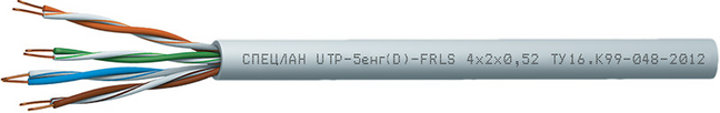 СПЕЦЛАН UTP-5eнг(D)-FRLS