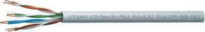 СПЕЦЛАН UTP-5eнг(D)-FRLS