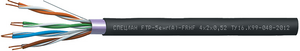 СПЕЦЛАН FTP-5eнг(A)-FRHF