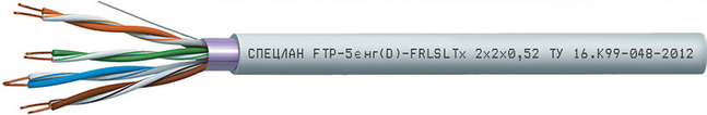 СПЕЦЛАН FTP-5eнг(D)-FRLSLTx