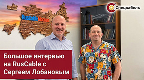 Где зарабатывают производители специального кабеля?